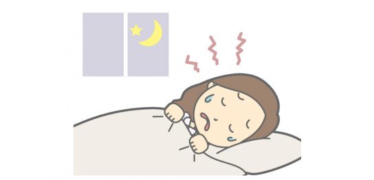 睡眠時の腰痛